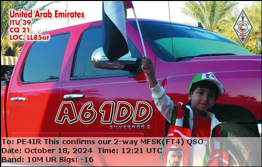 eQSL Card
