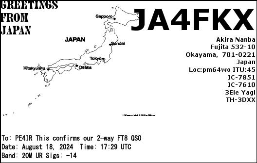 eQSL Card