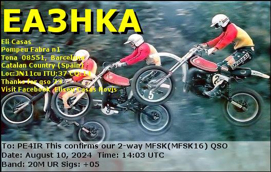 eQSL Card