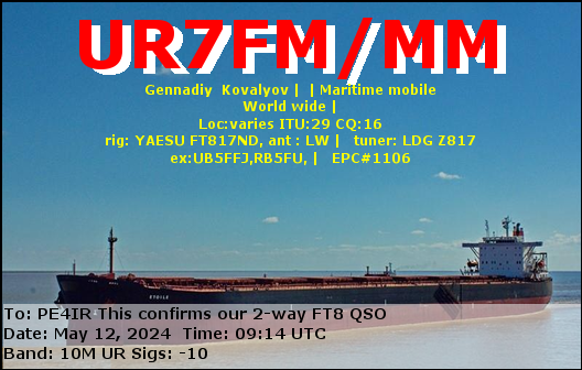 eQSL Card