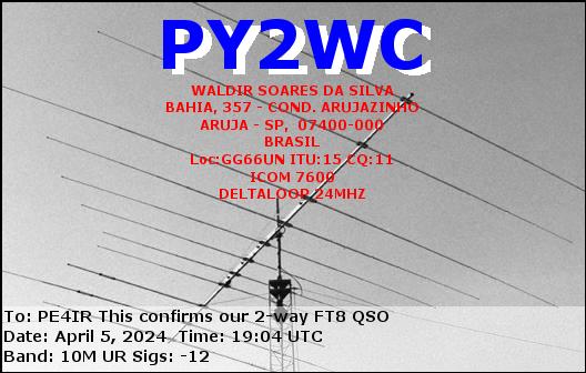 eQSL Card