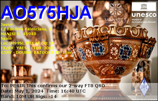 eQSL Card