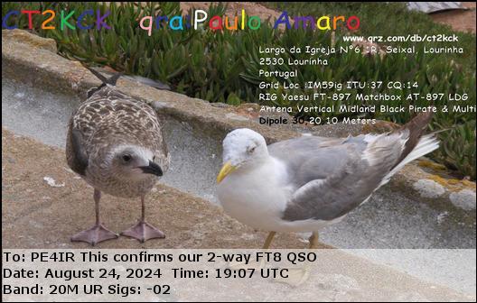 eQSL Card