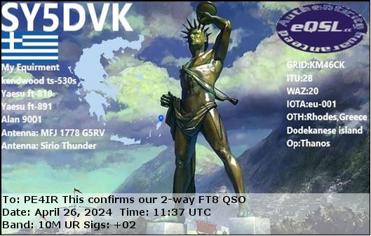eQSL Card