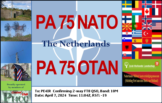 eQSL Card