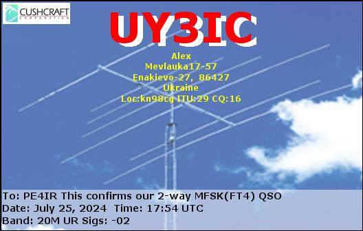 eQSL Card