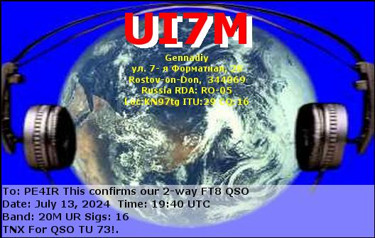 eQSL Card
