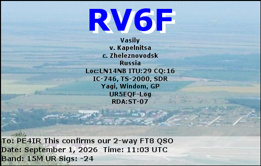 eQSL Card